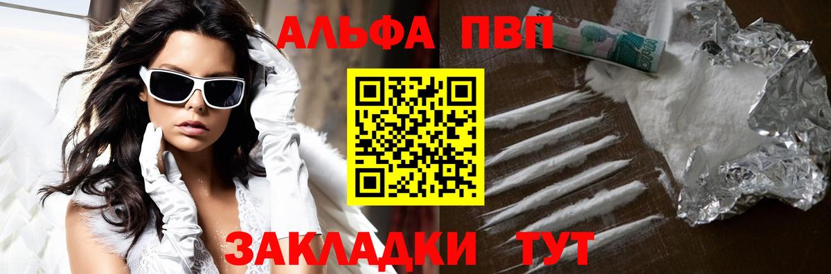 Alpha PVP СК кристаллы  LSD-25  Миллерово  Марихуана  ГАШИШ  Каннабис  Вход с VPN  Меф МЯУ МЯУ кристаллы 