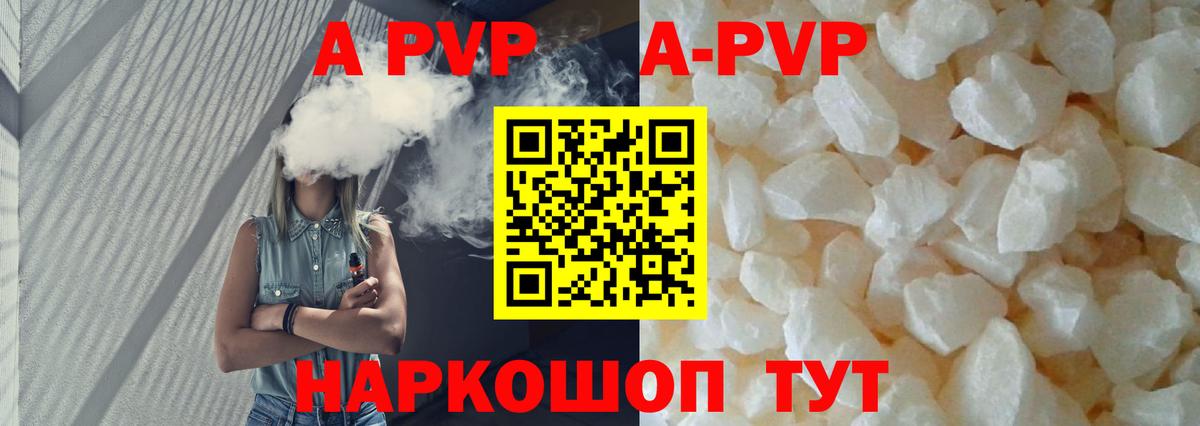 APVP СК Миллерово