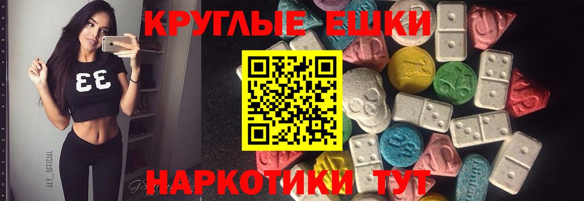 Миллерово  Экстази DUBAI  Вход с VPN 