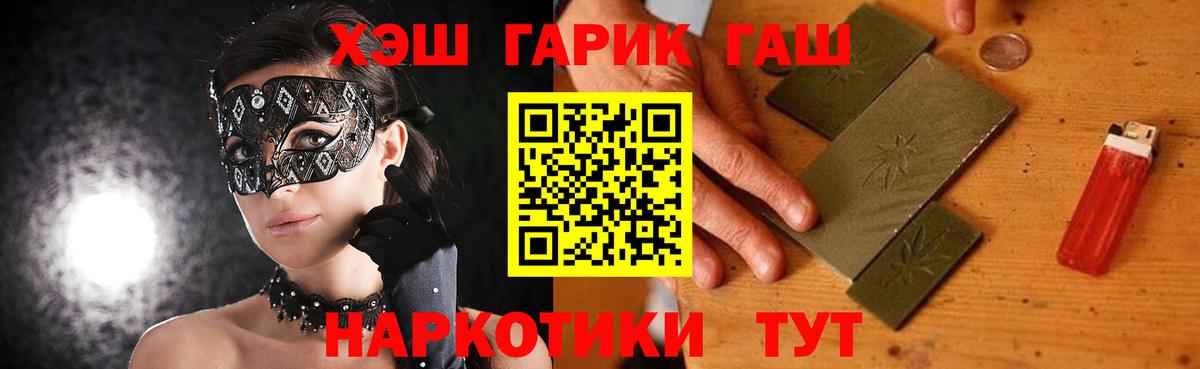 ГАШ Изолятор Миллерово