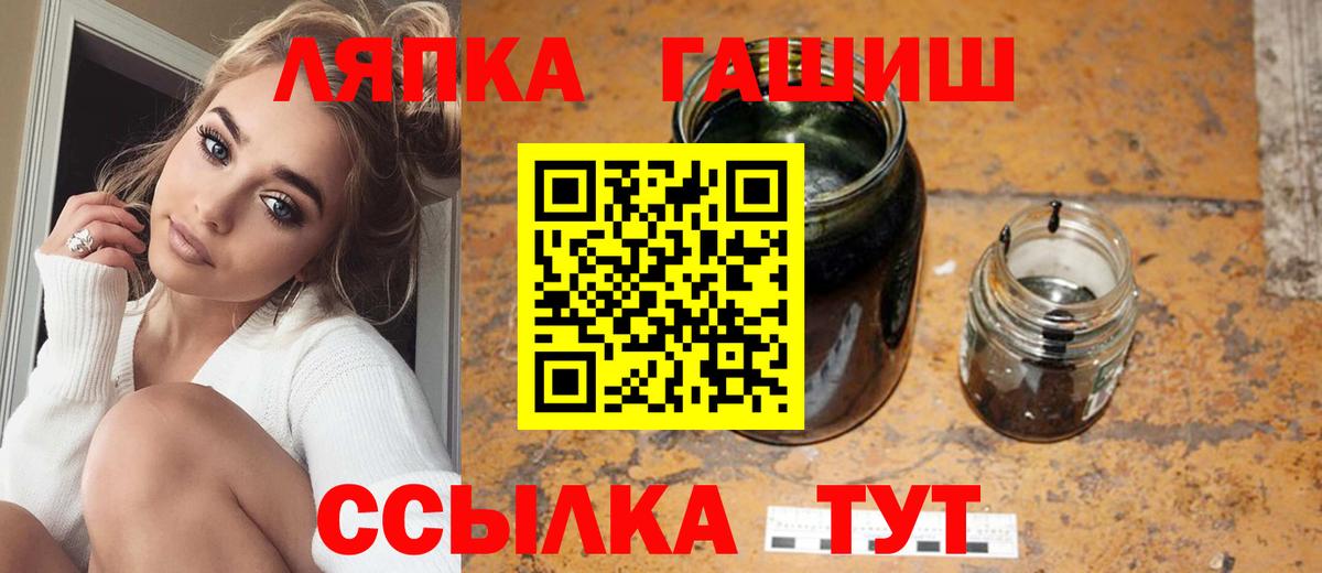 ГАШ AMNESIA HAZE  Вход с VPN  Миллерово 