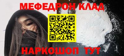 альфа пвп Усть-Джегута