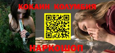 наркотики Усть-Илимск