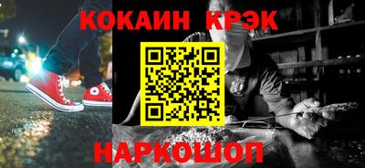 наркотики Усть-Илимск