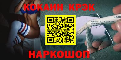 альфа пвп Усть-Джегута