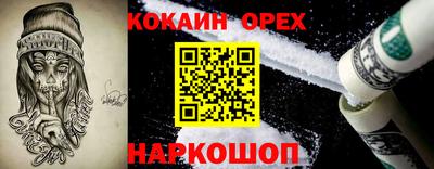 наркотики Усть-Илимск