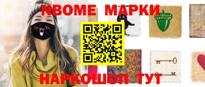 герыч Уссурийск