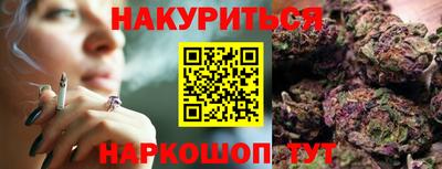 герыч Уссурийск