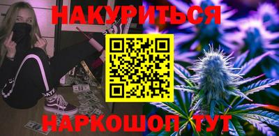 герыч Уссурийск