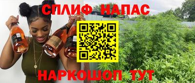 альфа пвп Усть-Джегута