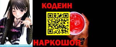 альфа пвп Усть-Джегута
