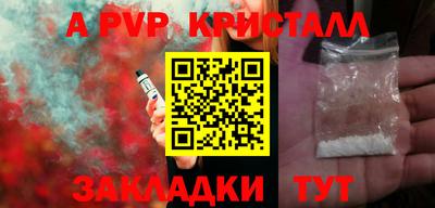 герыч Уссурийск