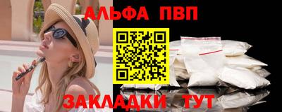 наркотики Усть-Илимск