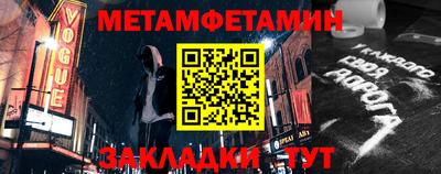 герыч Уссурийск