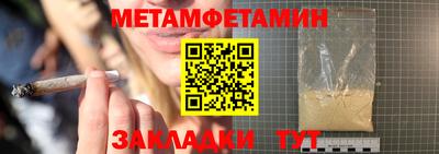альфа пвп Усть-Джегута