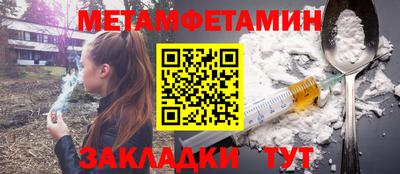 альфа пвп Усть-Джегута