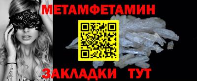 герыч Уссурийск