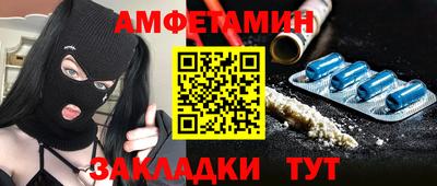 альфа пвп Усть-Джегута