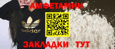 герыч Уссурийск