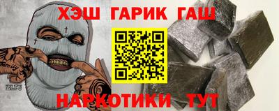 наркотики Усть-Илимск