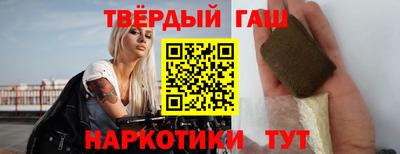 герыч Уссурийск