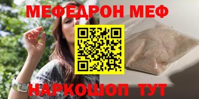 альфа пвп Усть-Джегута
