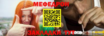 герыч Уссурийск