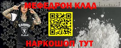 альфа пвп Усть-Джегута
