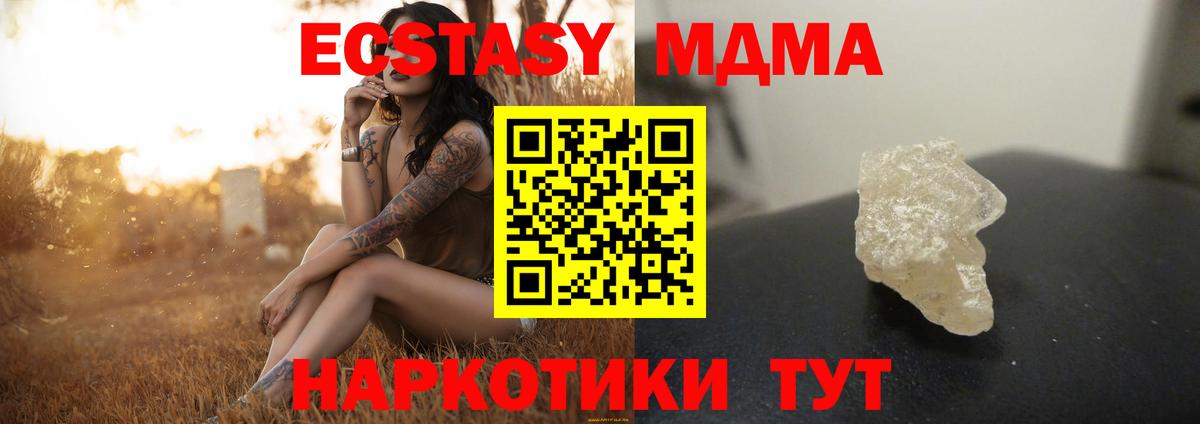 Меф мяу мяу Миллерово