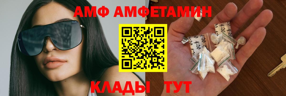 Первитин винт  Вход с VPN  Миллерово  Первитин винт 