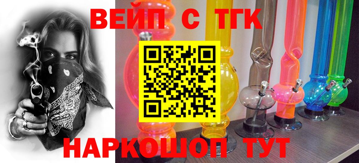 Миллерово  Дистиллят ТГК гашишное масло  Вход с VPN 
